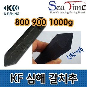 케이피싱 심해갈치추 800g 900g 1000g 친환경추, 1개