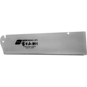 나카야 목공용 접이식등대기 교체용톱날 240mm FED-240, 1개