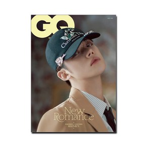 [6종표지선택] GQ 4월호 투모로우바이투게더 지큐, C연준