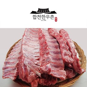 합천한우촌 한돈 등갈비 홈파티 캠핑고기 1kg, 500g x 2개 & 양념, 1개