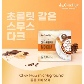 Chek Hup 마이크로그랜드 콜롬비아 고메 커피 ( 모카 ) / Chek Hup Micogound Colombian Goumet Coffee ( Mocha ), 3박스, 6개입, 138g