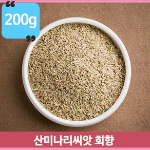 붓순나무과열매 대회향 약초 고기요리 잡내제거 산미나리씨앗 200g 인도산, 1개, 1개입