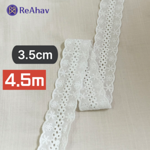 레아하브(ReAhav) 로셀리나 레이스천 밑단원단 리본끈 화이트 3.5x450cm, 1개