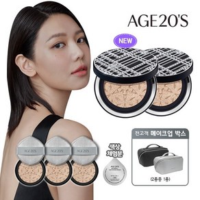 블랙라벨 에디션]AGE20'S 에이지투웨니스 커버쿠션+메이크업박스, 1개