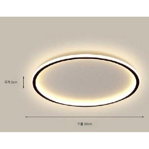 침실천장등 원형 거실 천장조명 침실 침실등 인테리어 방등 램프, B. 원형-지름50CM