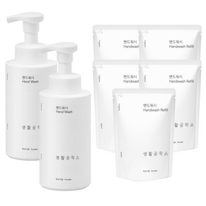 생활공작소 핸드워시 500ml x 2입 + 리필 400ml x 5입, 1개