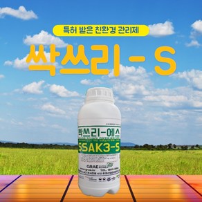 싹쓰리에스 500ml 맹독성 있는 제초제 아님 친환경 잡초 관리제 유해 조류 동물 기피제, 1개