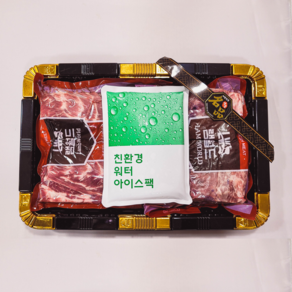 램원 냉장양갈비 선물세트 양고기 호주산, 1개, 2.4~2.6kg