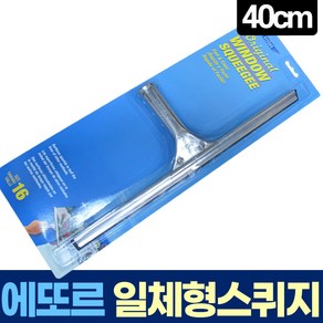 에또르 유리창 청소 스퀴지 40cm 각도 고정, 1개