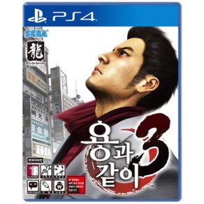 [중고]PS4 용과 같이3 한글판 정식발매 플스 플레이스테이션