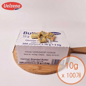 마르켄버터 포션 냉동 10g 수량선택, 100개