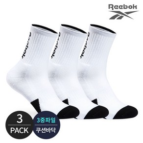 (국내생산)REEBOK 리복 남성 스포츠 프로퍼포먼스파일 배색 백로고 중목양말 3족세트 화이트, 3족세트_WH