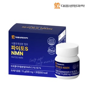 대웅생명과학 파이토S 식물성 NMN, 1개, 30정