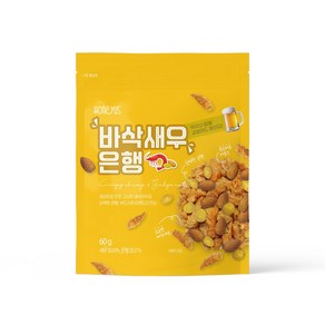 [안주추천] 허니어스 바삭새우은행, 3개, 60g