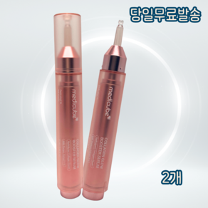 메디큐브 콜라겐 글로우 물광 부스터 세럼, 2개, 15ml