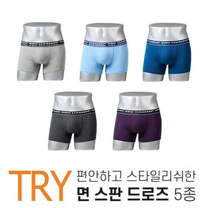 [TRY] 편안하고 스타일리쉬한 면스판 드로즈 5종