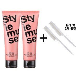 르에쓰 ATS 스타일뮤즈 리페어 컬 크림 150ml+150ml+꼬리 빗 2개, 150ml