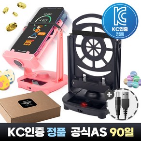 이노셀러 듀얼 만보기 기계 오토워킹 네오 자동걷기 포켓몬고 캐시워크, 블랙, 1개