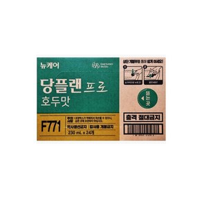 [대상]뉴케어 당플랜프로 호두맛 72팩, 230ml, 72개