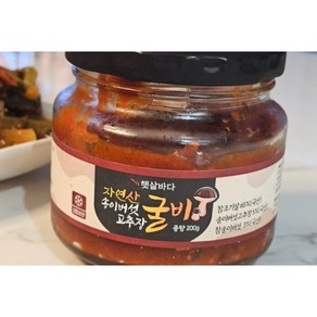 [본사정품] 햇살바다 자연산 송이버섯 고추장 굴비 200g 5P 자연산송이버섯고추장굴비 고추장굴비 송이버섯고추장굴비, 5개