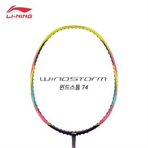 리닝 WINDSTORM 74 윈드스톰74 옐로우 AYPQ004-1 가성비라켓 중급자 무제한 보상판매, 보상가(-20000원), 요넥스 NBG95(내구성/고반발력/스매시), 28 파운드, 1개