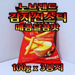 노브랜드 감자 씬스틱 매콤달콤맛, 3 Packs, 100g, 3개