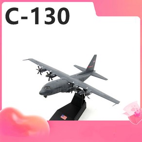 미공군 C-130H 허큘리스 C130 공군 수송기 다이캐스트 1:200