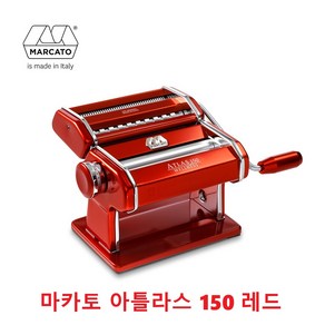 이태리 MARCATO 제면기 가정용 면뽑는 국수기계 파스타 우동 국수 칼국수 만두피 제조 제면기기 이탈리아 특허기술적용 / 아틀라스 150 레드, 1개