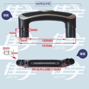 캐리어 손잡이 핸들 교체 부품 호환 셀프 가방 수선 고장난 여행 수리 부속 수하물 트롤리 그립