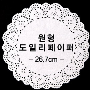 도일리 페이퍼 원형 26.7cm 100개 생일 파티 용품 테이블 장식 컵받침 선물 포장 용품 소품 데코