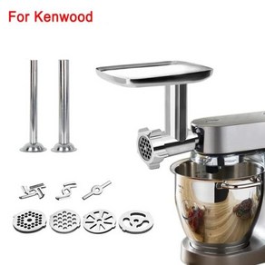 푸드 프로세서 블렌더 믹서기 Kenwood 고기 연마기 액세서리 KAX980ME 파스타 부착물, 1) kenwood meat ginde, 1) kenwood meat ginde, 없음