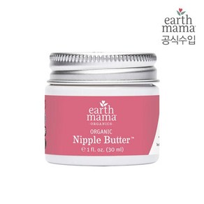 [얼스마마] 오가닉 니플버터 30ml, 1개