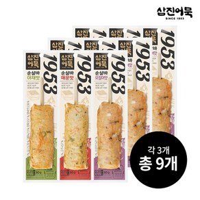 [삼진어묵] 순살바 3종 x 3세트, 3개, 80g