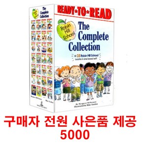 (사은품제공)영어원서 로빈힐 스쿨 28권 Robinhill School AR1점대 Ready to Read, 1개