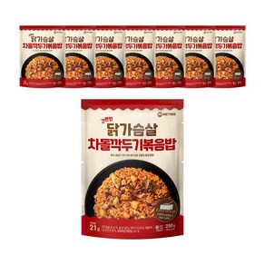 미트리 닭가슴살 볶음밥 스탠딩 차돌깍두기 250g