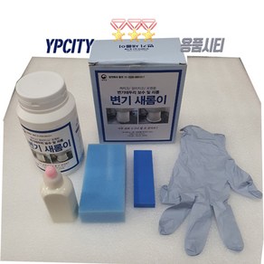 변기새롬이 화장실 변기테두리 타일줄눈 보수제 셀프시공 분말600g 코팅수지50g, 1세트, 혼합색상