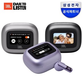 삼성공식파트너 JBL LIVE BEAM3 노이즈 캔슬링 블루투스 이어폰, 블랙