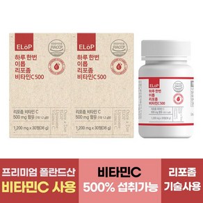 하루한번 이롭 리포좀 비타민C 500, 2개, 30정