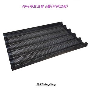 대풍BakeyShop 46바게트 5롤 (단면코팅) 1개