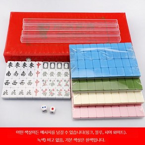 일본 마작 세트 리치마작 점수봉 마작패 리치 테이블 가정용 점수패, 3. 24mm4색옵션+가죽케이스+U자, 1개