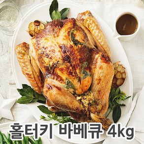 천지농산 / 에쓰푸드 홀터키바베큐 4kgX1팩 / 통칠면조 / 칠면조, 1개