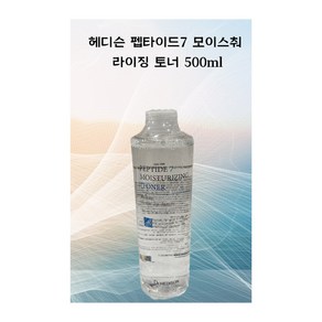 닥터헤디슨 펩타이드7 모이스춰라이징 토너 500ml