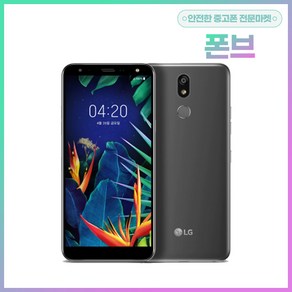 LG 중고폰 X4 (2019) 32GB LM-X420 중고스마트폰 공기계 모든통신사사용가능