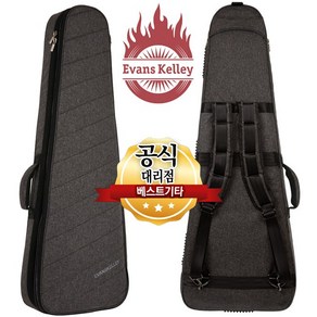 프리미엄 일렉기타가방 일렉케이스 Evans Kelley EG-3000 에반스켈리 전기기타 케이스 전기기타가방, 1개