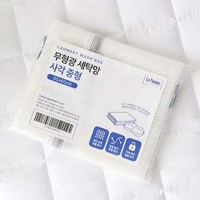 라뽐므 무형광 사각 세탁망, 중형 1장, 1개