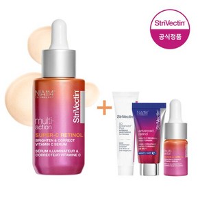 [스트라이벡틴] 멀티액션 레티놀 비타민C 세럼 30ml (+사은품), 1개