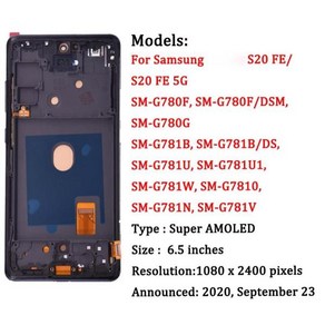 AMOLED LCD 디스플레이 터치 디지타이저 어셈블리 삼성 S20 FE 선풍기 에디션 5G SM-G780F 6.5 인치, 1개, 02 With White Fame