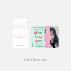 소녀시대 17주년 기념 럭키카드 세트 GG 17TH ANNIVERSARY LUCKY CARD SET, 태연