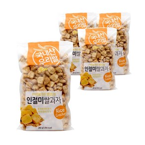 CW 청우 인절미 쌀과자 280g x 4개 / 간식 과자