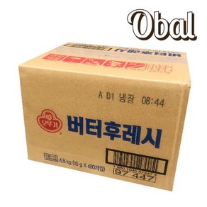 버터후레시10g 1박스(오뚜기 벌크480개)